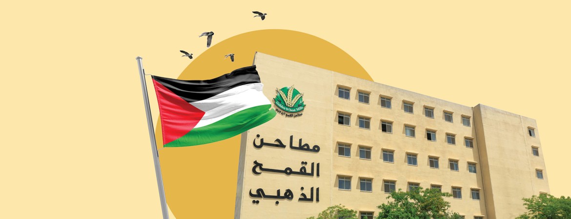 المرافق