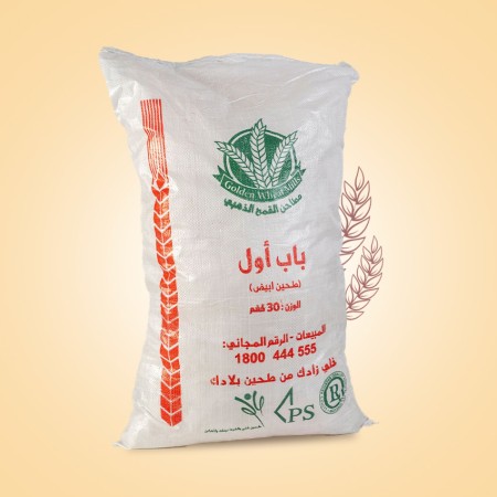 طحين باب أول