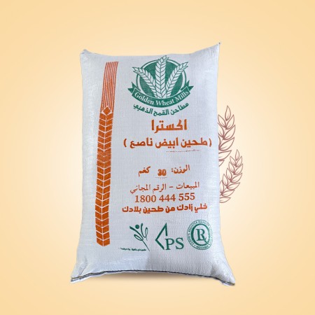 طحين الاكسترا& الفاخر